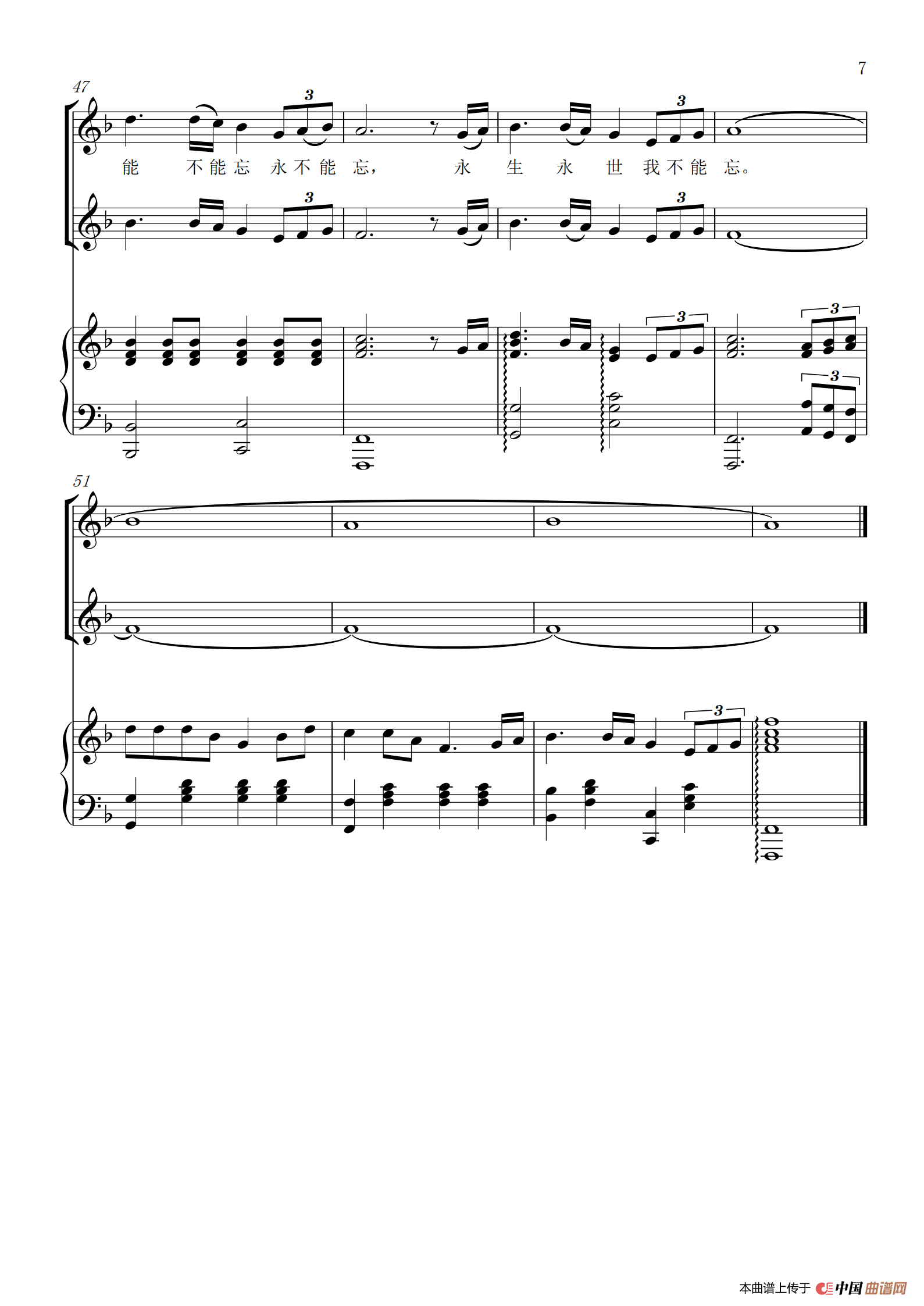 梨花又开放(合唱五线谱)(1)_原文件名:梨花又开放 合唱五线谱_06.png