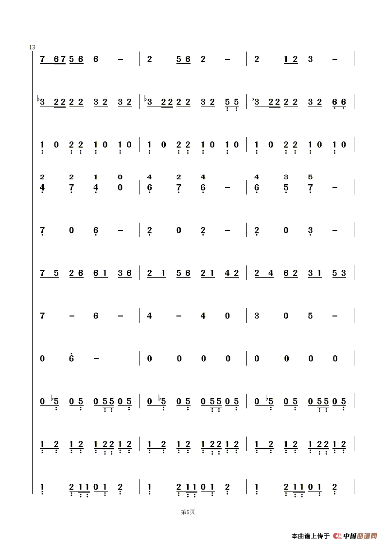 浪花上的故乡(心悦时光)(1)_原文件名:zuoquPIC 4.gif