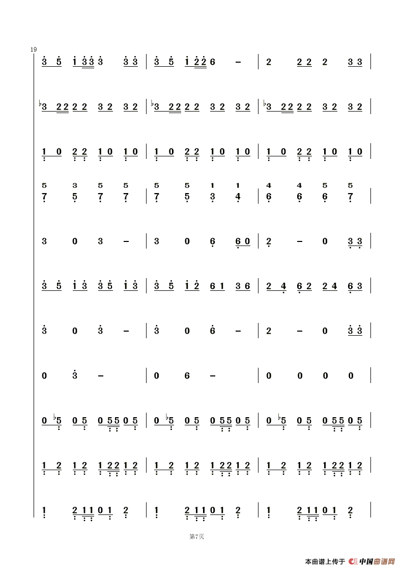 浪花上的故乡(心悦时光)(1)_原文件名:zuoquPIC 6.gif