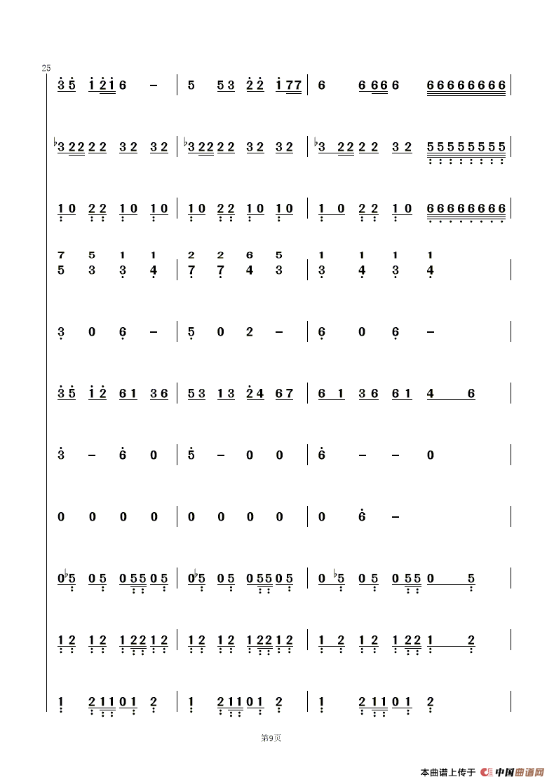 浪花上的故乡(心悦时光)(1)_原文件名:zuoquPIC 8.gif