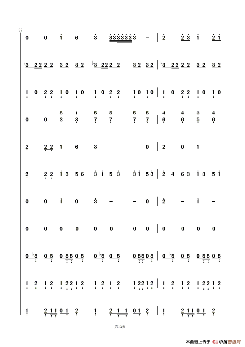 浪花上的故乡(心悦时光)(1)_原文件名:zuoquPIC 12.gif