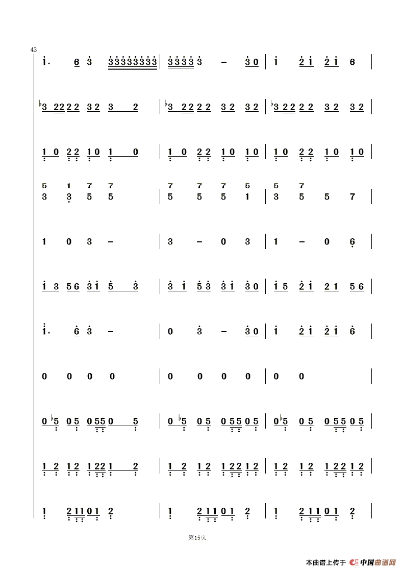 浪花上的故乡(心悦时光)(1)_原文件名:zuoquPIC 14.gif