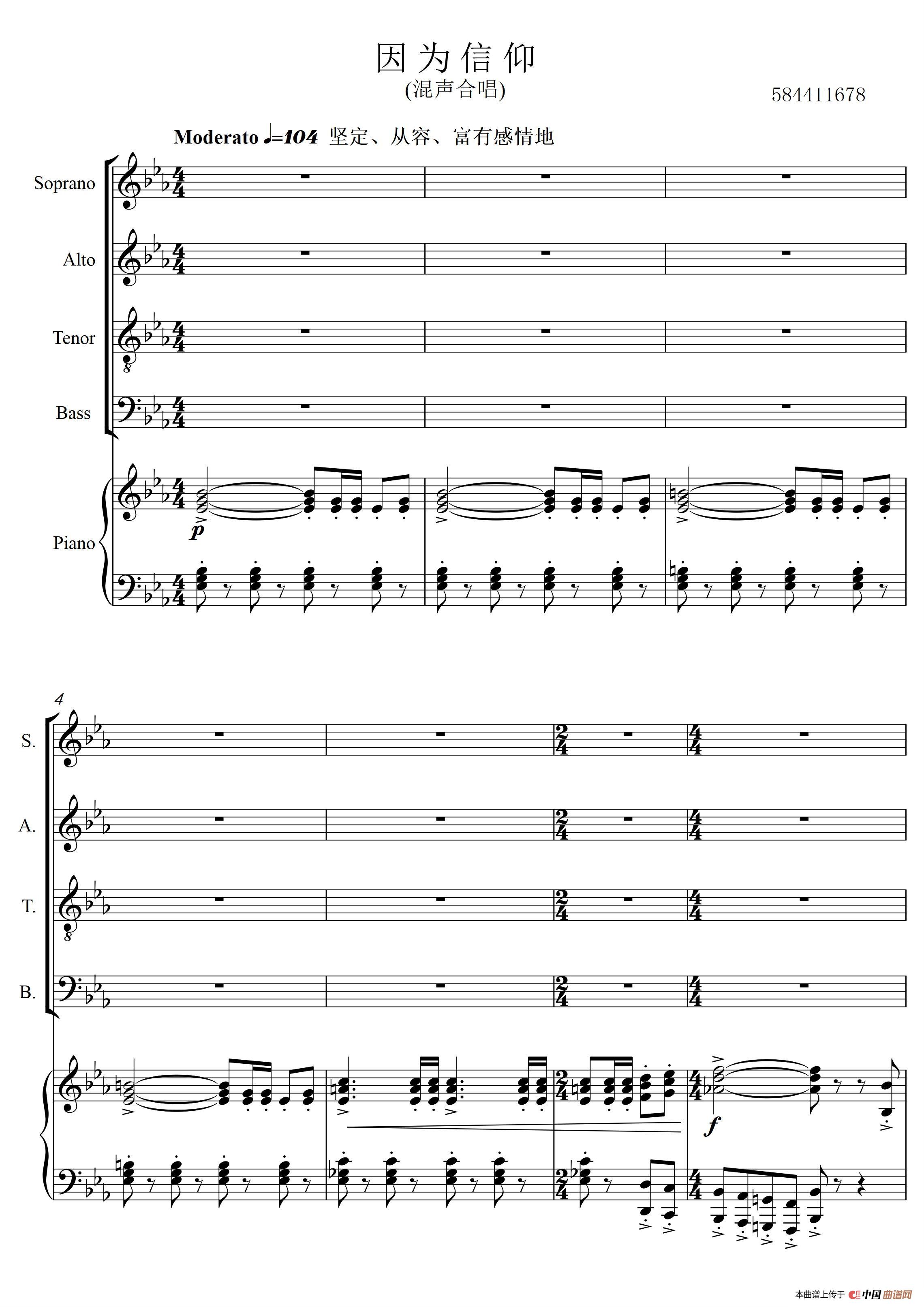 因为信仰混声合唱谱(1)_原文件名:因为信仰【孟卫东 混声合唱【原调-降E】14页-_0001.jpg