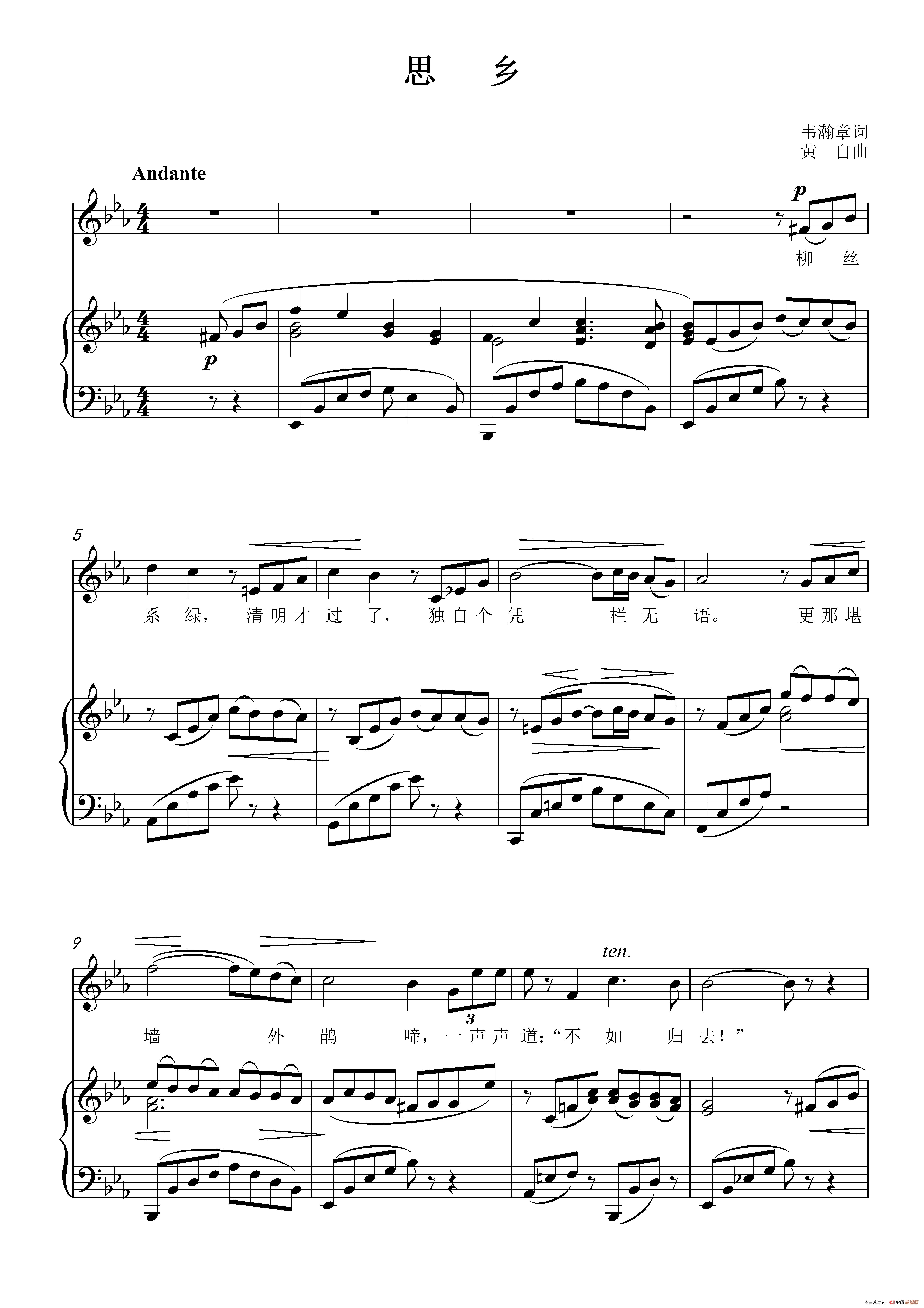 思乡 正谱(原降E调)(1)_原文件名:思乡 降E调_页面_1.jpg
