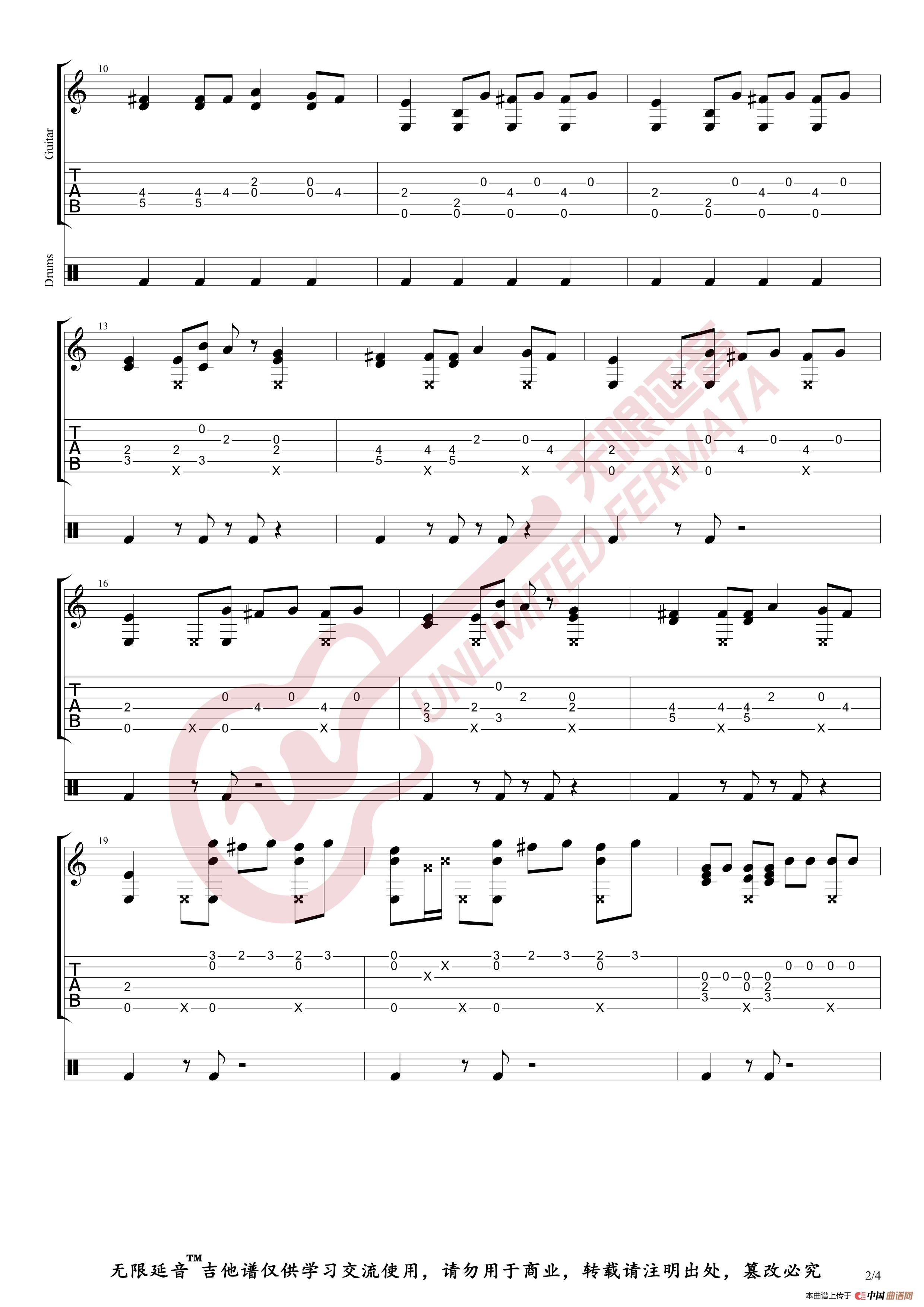 黑人抬棺 指弹吉他谱(无限延音)2