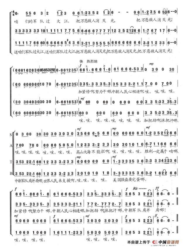 送咱们军队过大江(1)_原文件名:送咱们军队过大江2.jpg