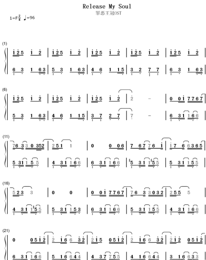 release my soul(1)_原文件名:{DVI~9S35$87Z`W14({4Y`2.png