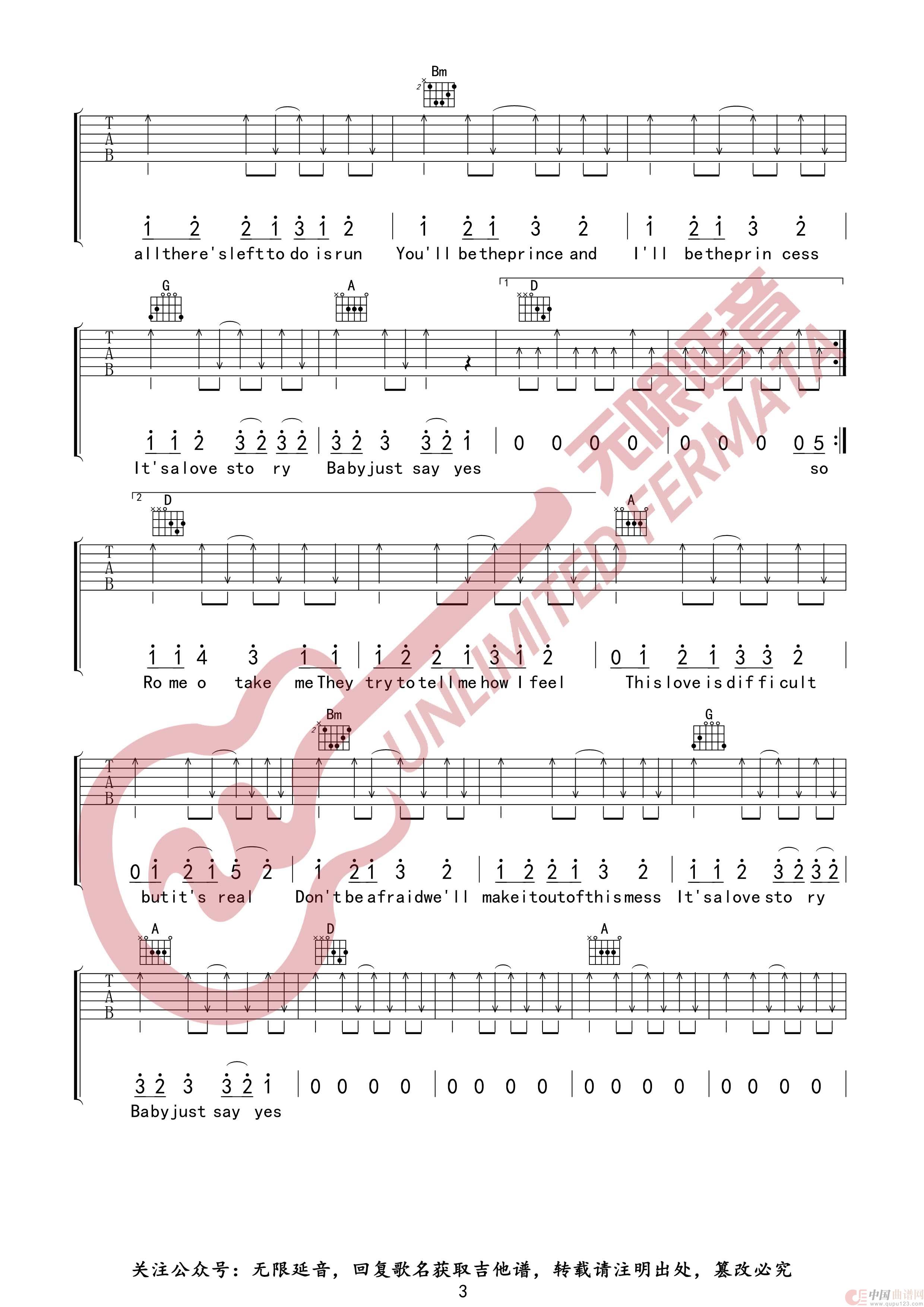 泰勒 斯威夫特 Love Story 吉他谱(无限延音编配)(1)_原文件名:Love Story 3.jpg