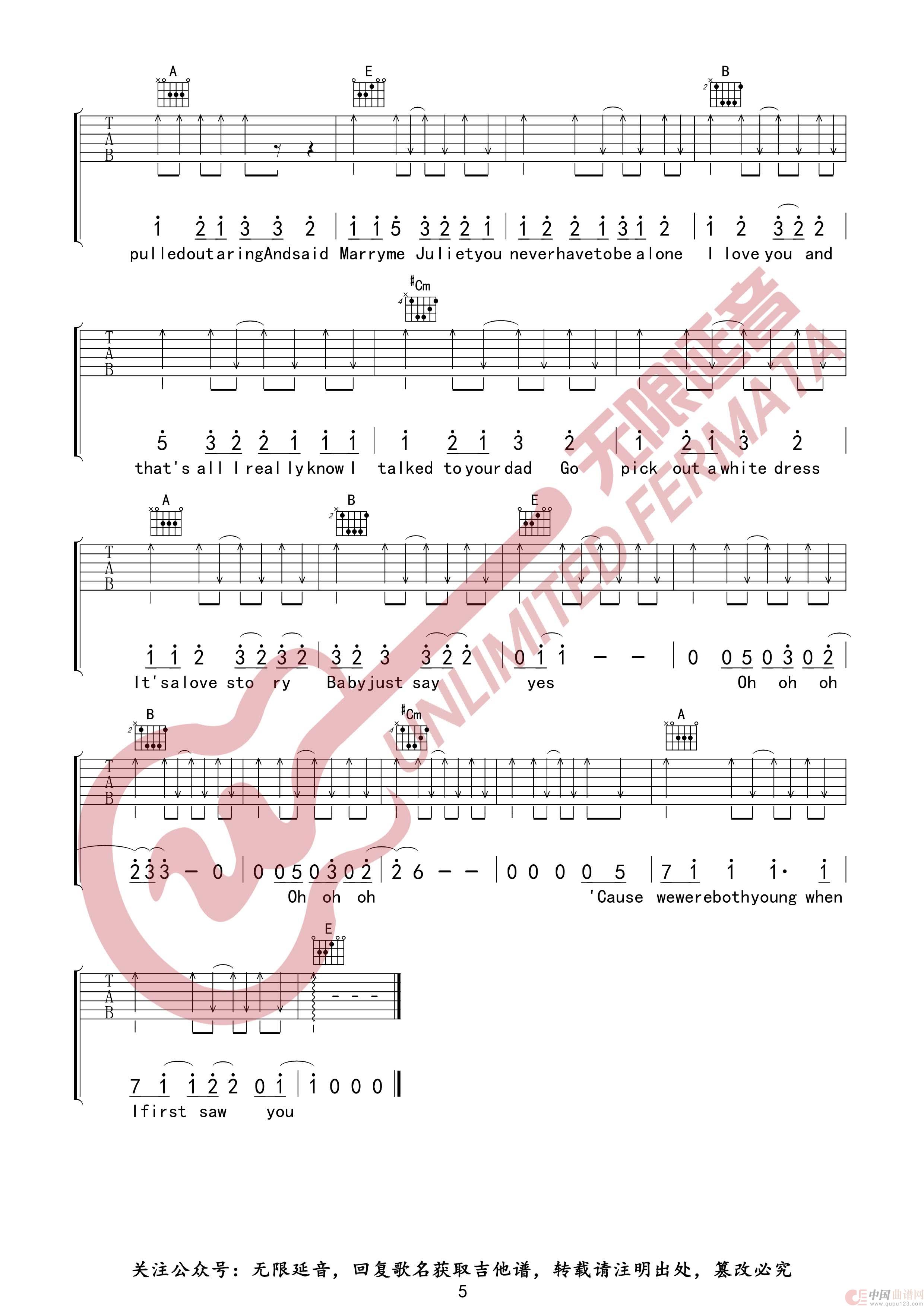 泰勒 斯威夫特 Love Story 吉他谱(无限延音编配)(1)_原文件名:Love Story 5.jpg