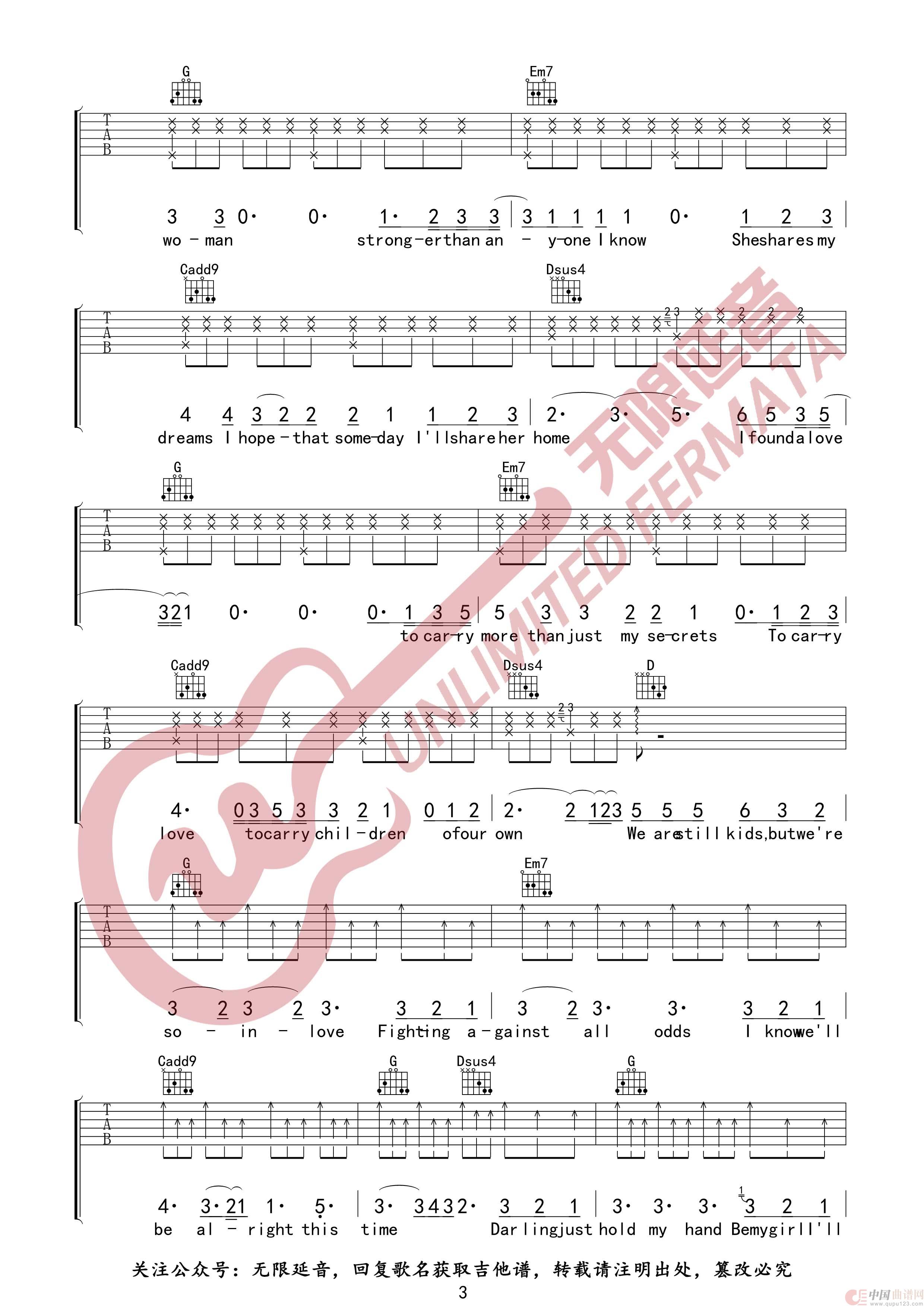 黄老板 Perfect 吉他谱（无限延音编配）