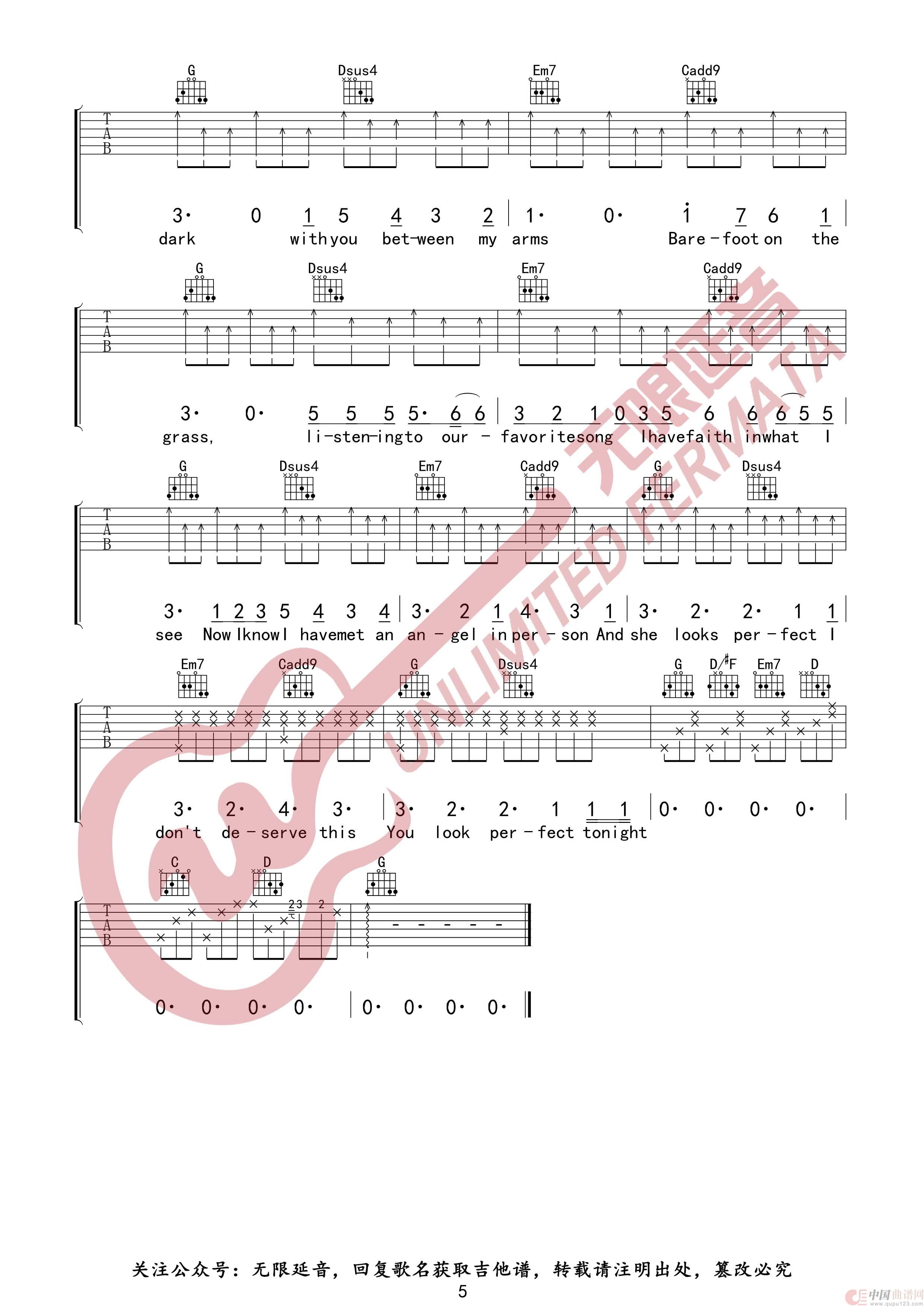 黄老板 Perfect 吉他谱（无限延音编配）