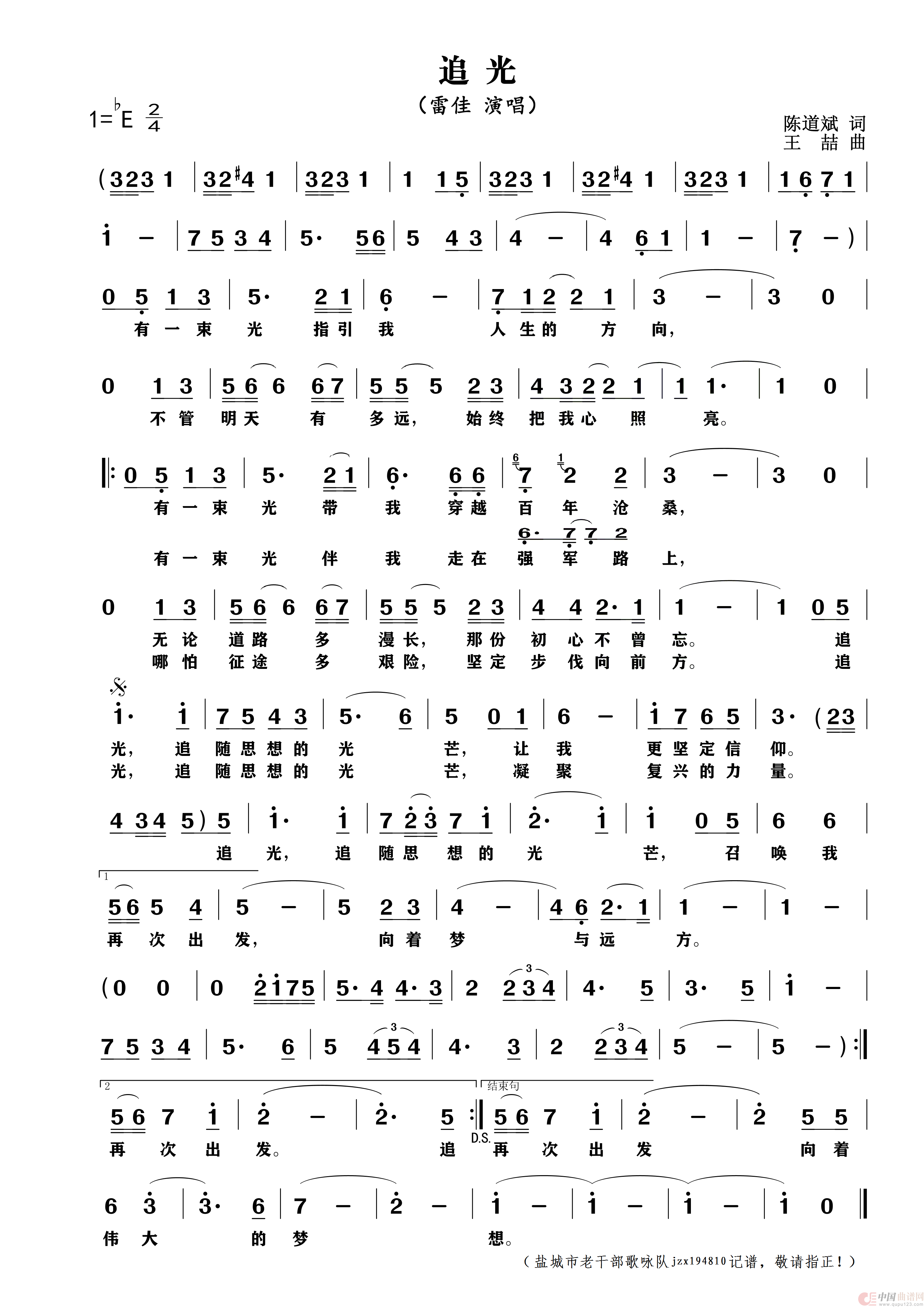 晋州姜氐殷烈公后翰林公派家乗譜 晋州姜氐殷烈公后翰林公派家乗譜