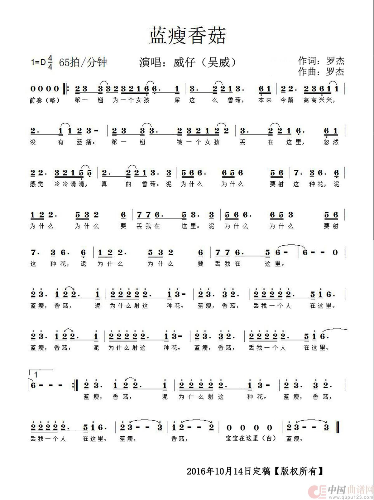 《流行歌曲》最简单的C调版吉他谱子 - 李荣浩和弦谱(弹唱谱) - 原调E调 - 国语版初级吉他谱 - 吉他简谱