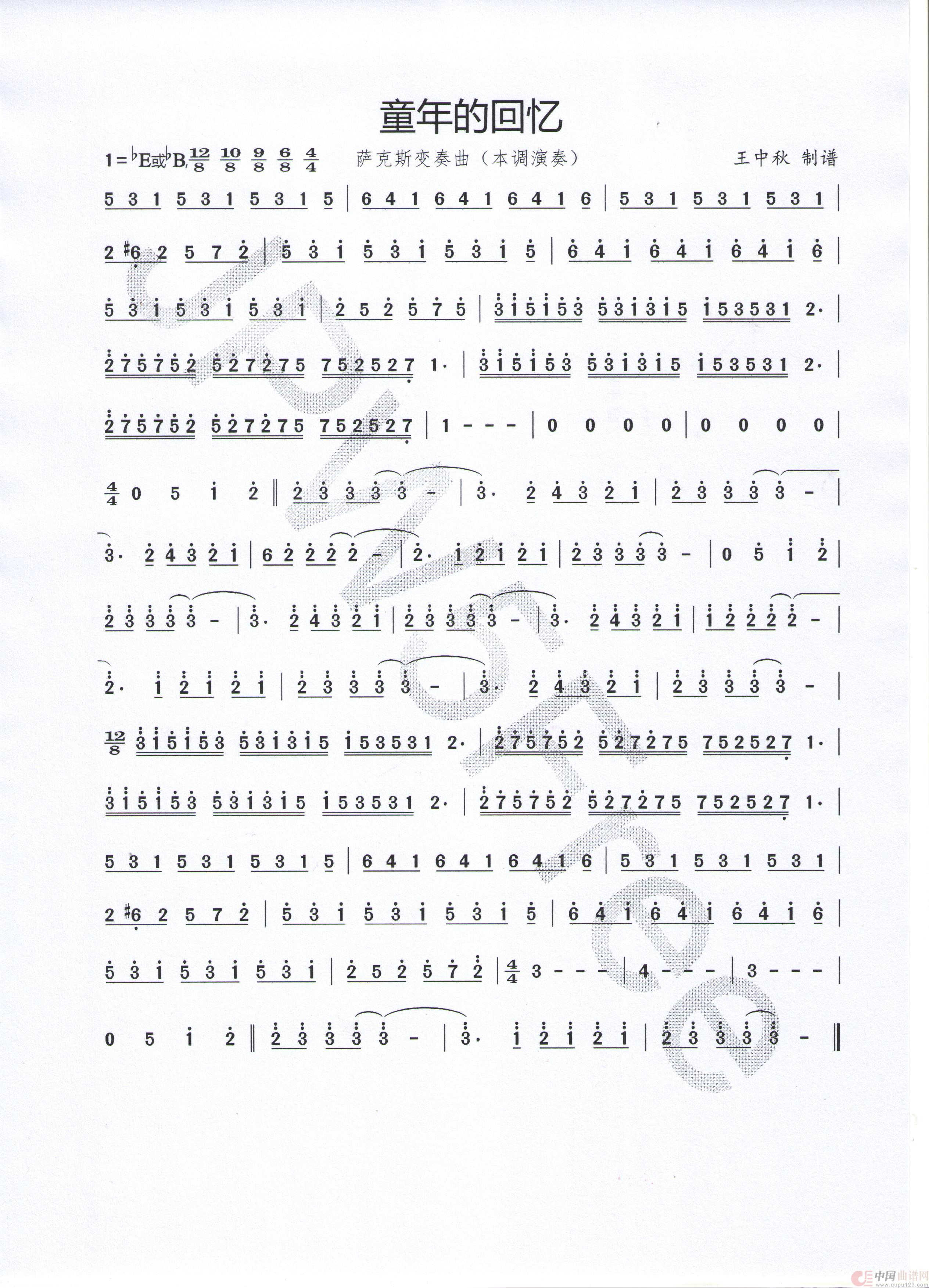 童年的回忆(萨克斯变奏曲)(1)_原文件名:童年的回忆(变奏曲).jpg