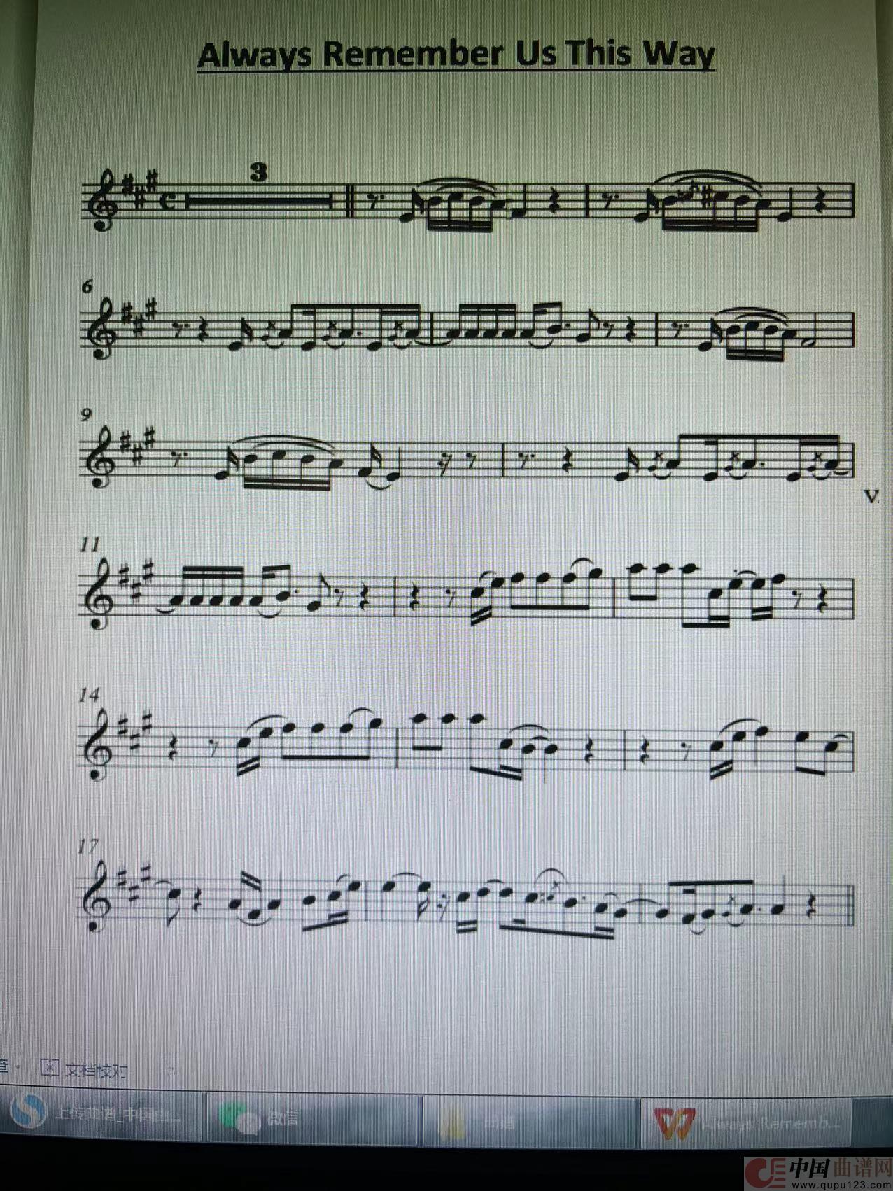 Always Remember Us This Way(1)_原文件名:b58677ec46d170337080b66aaca9f1f.jpg