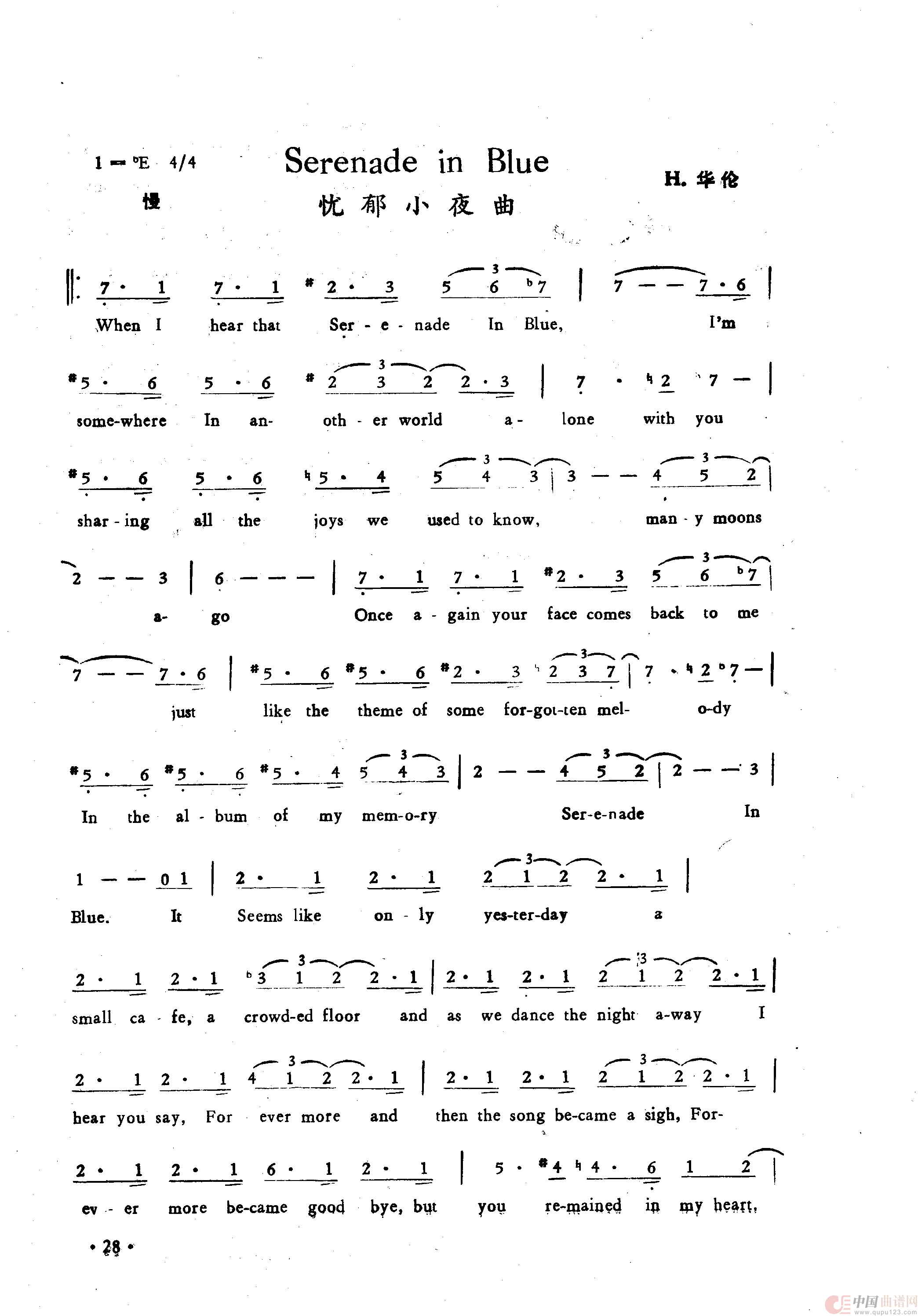 忧郁小夜曲(Serenade in Blue)(1)_原文件名:034.png