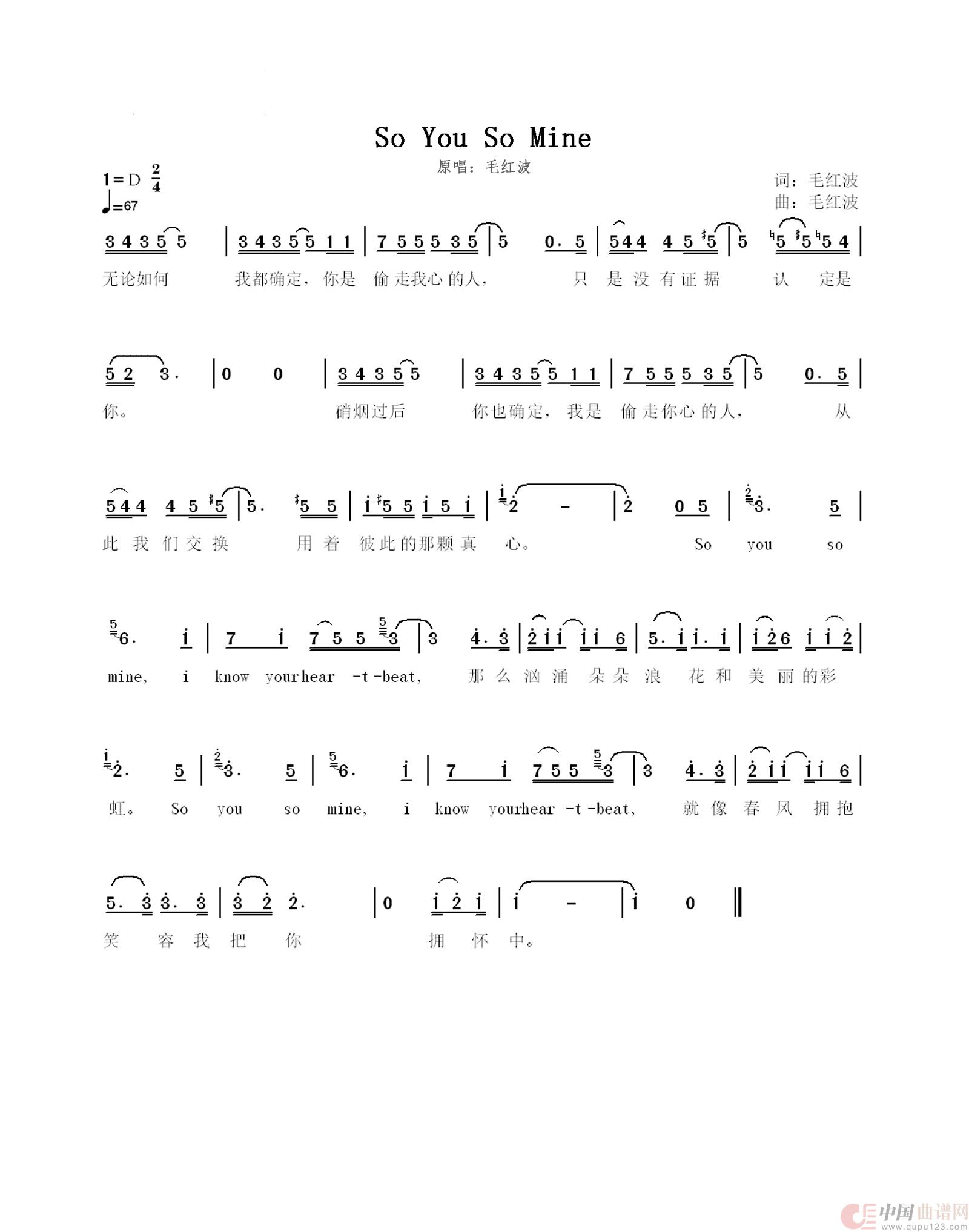 So You So Mine(毛红波)(1)_原文件名:So You So Mine.jpg