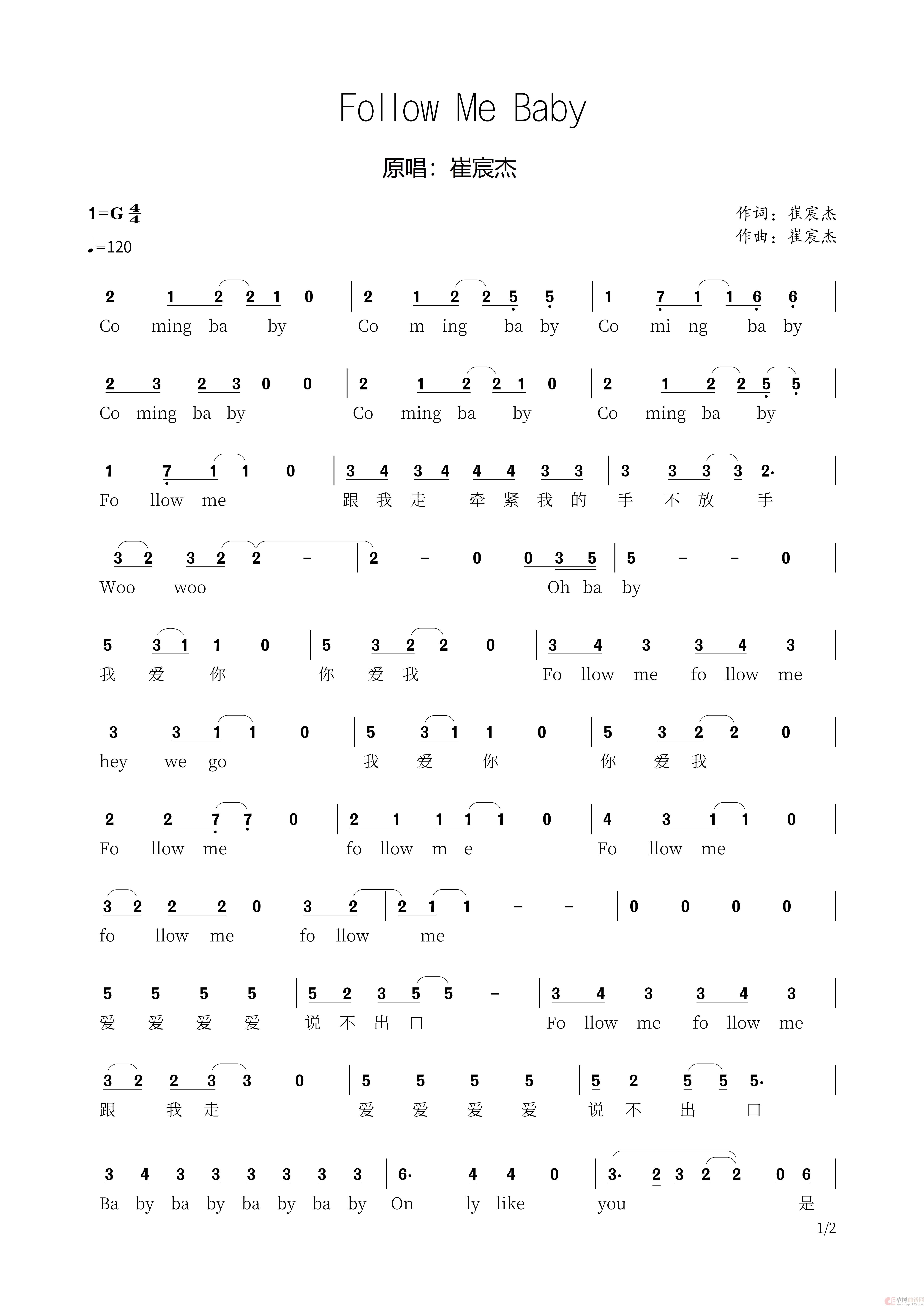Follow Me Baby(1)_原文件名:Follow Me Baby_1.png