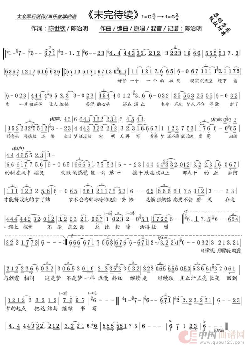 未完待续(灵魂佳作)(1)_原文件名:webwxgetmsgimg (2).jpg