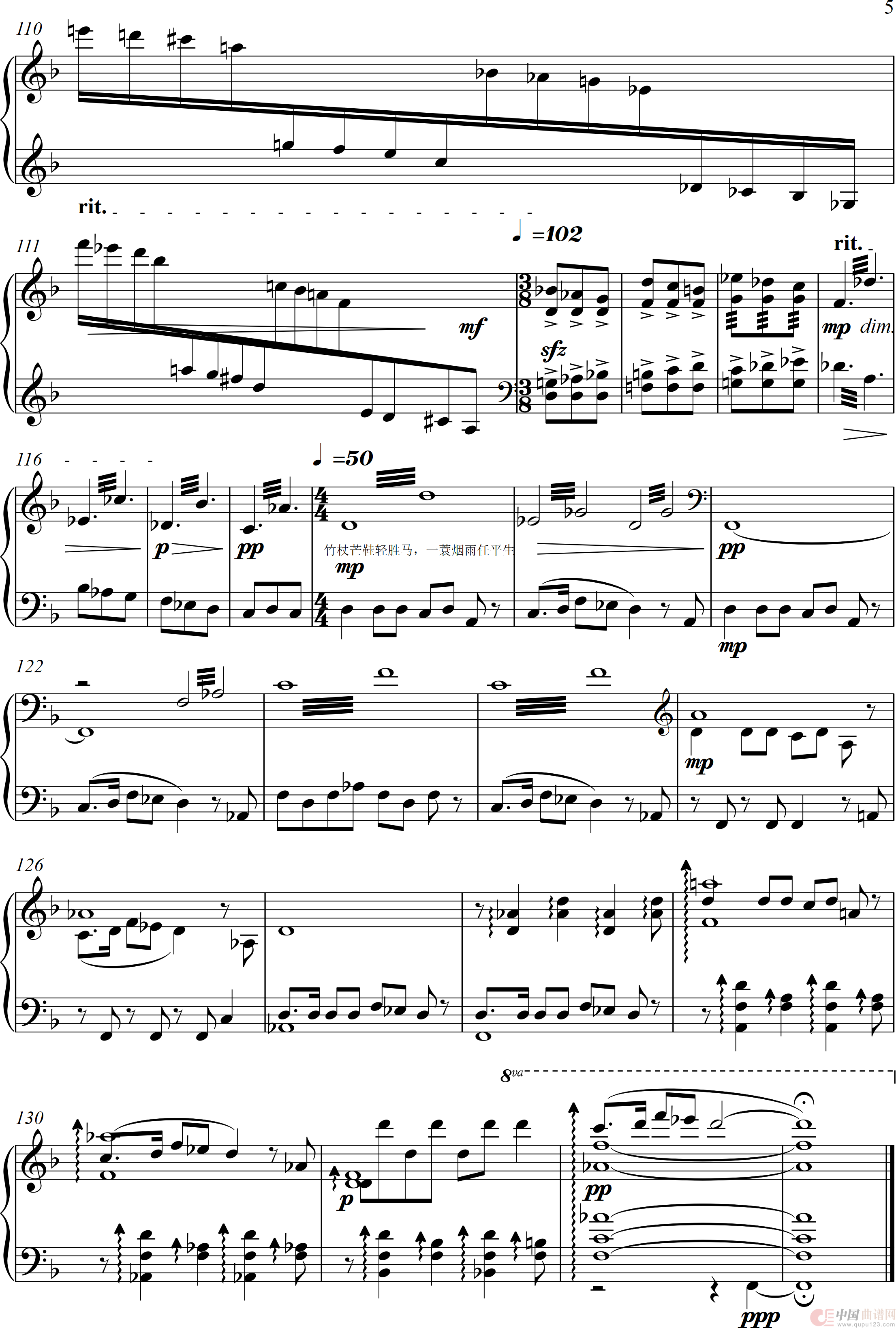 第26钢琴奏鸣曲PianoSonata·26(钢琴独奏Piano Solo)(1)_原文件名:16·第26钢琴奏鸣曲“孤旅” 16·一蓑烟雨任平生_0005.png