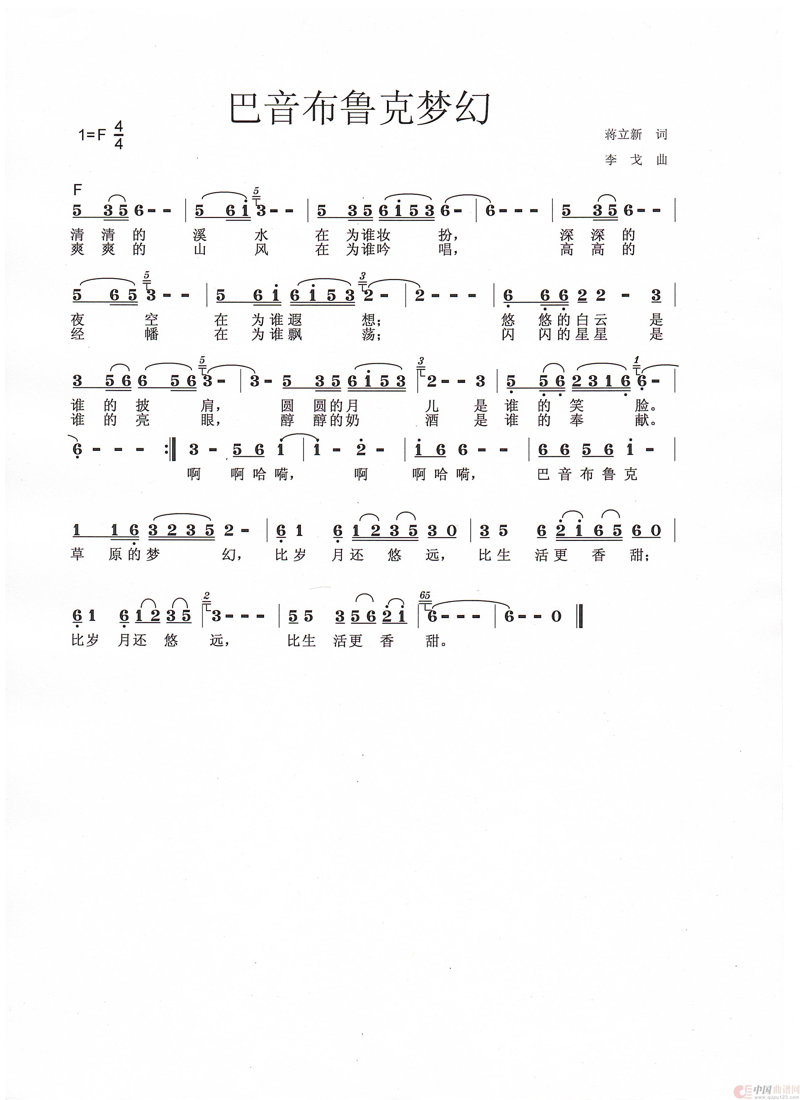 巴音布鲁克梦幻(1)_原文件名:2019-12-26_016 巴音布鲁克梦幻.jpg