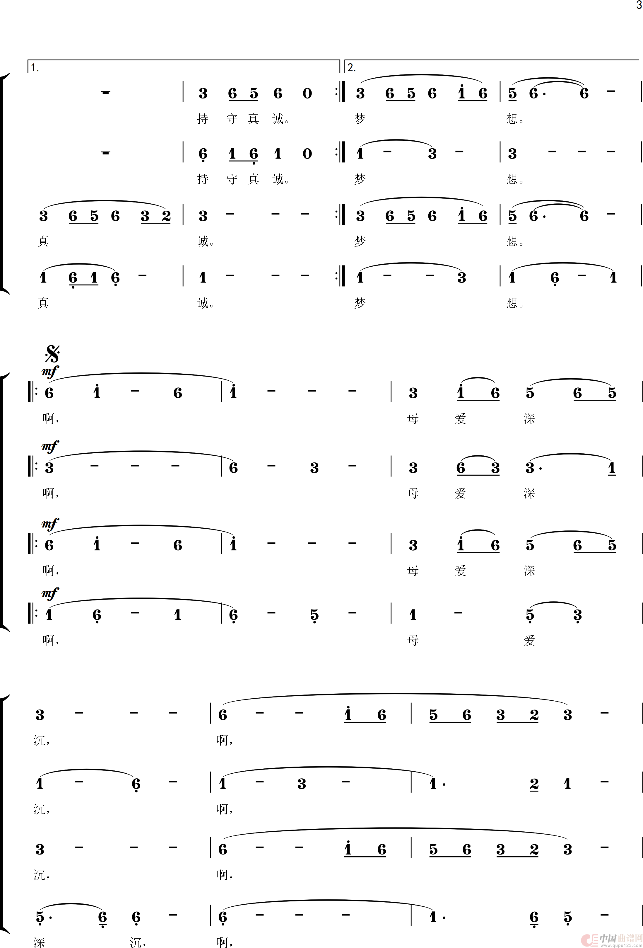 母爱深沉 似主宏恩(正谱)(1)_原文件名:母爱深沉,似主宏恩 - 简谱本_jp_0003.png