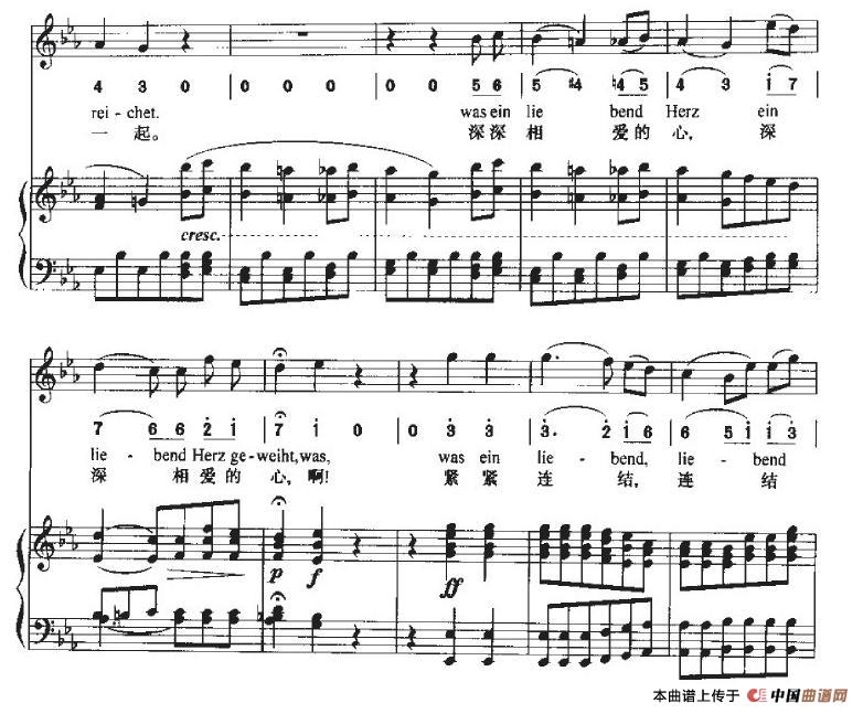 致远方的恋人(中外文对照、线简谱混排版)(1)_原文件名:37.jpg