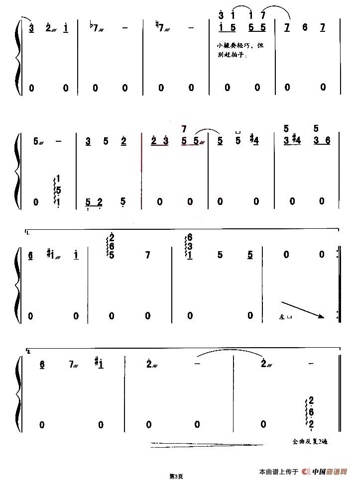Show me your love(1)_原文件名：3.jpg