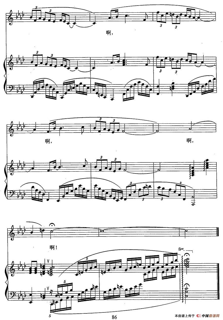 拾彩贝五线谱(樊帆,镇江词 樊帆曲,正谱)_美声曲谱_中国曲谱网