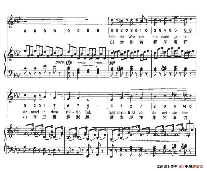致远方的恋人(中外文对照、线简谱混排版)(1)_原文件名:13.jpg