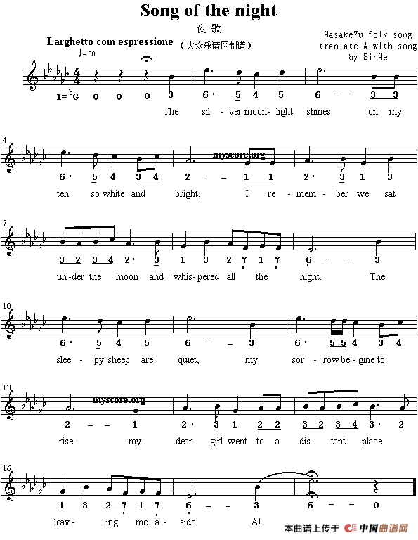 Song of the night(夜歌)(1)_原文件名:1.gif