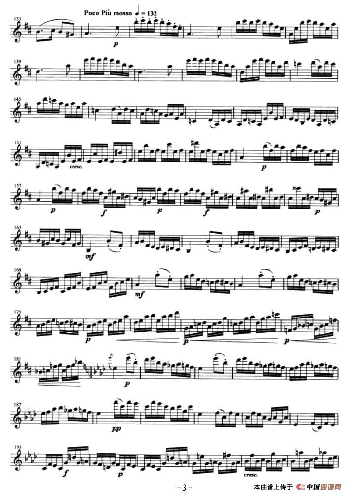 第二回旋曲(1)_原文件名：马思聪 《第二回旋曲》-003.jpg