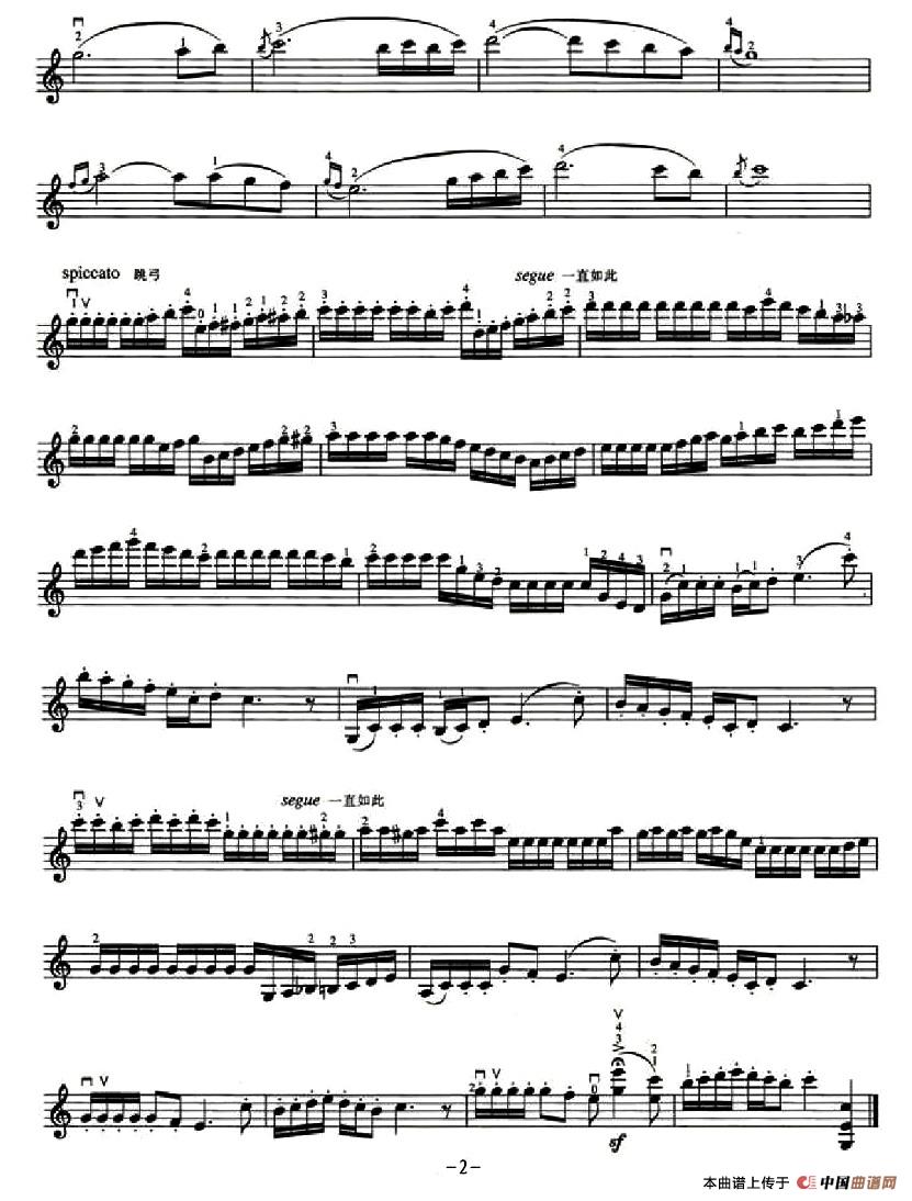 阿拉木汗(1)_原文件名:30Violin 新疆民歌 阿拉木汗-002.jpg