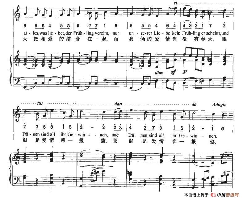 致远方的恋人(中外文对照、线简谱混排版)(1)_原文件名:29.jpg