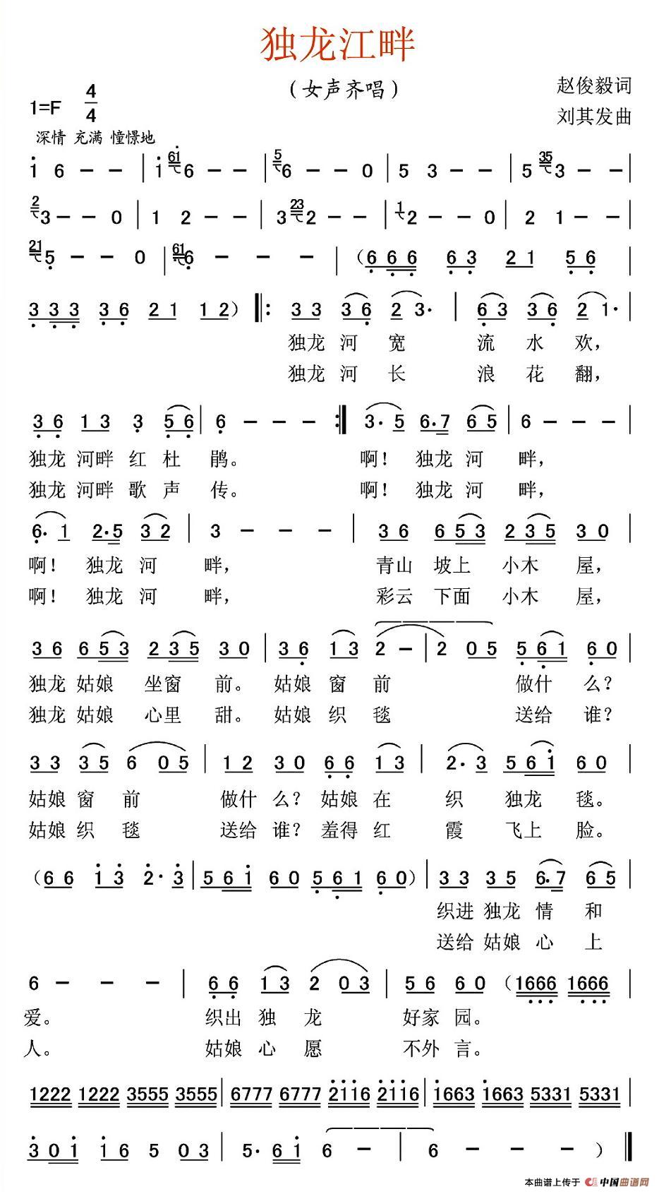 独龙江畔(1)_原文件名:图片 (7).jpg