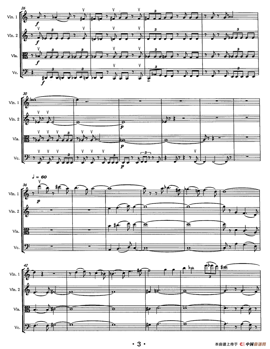 第五弦乐四重奏(1)_原文件名:3.gif