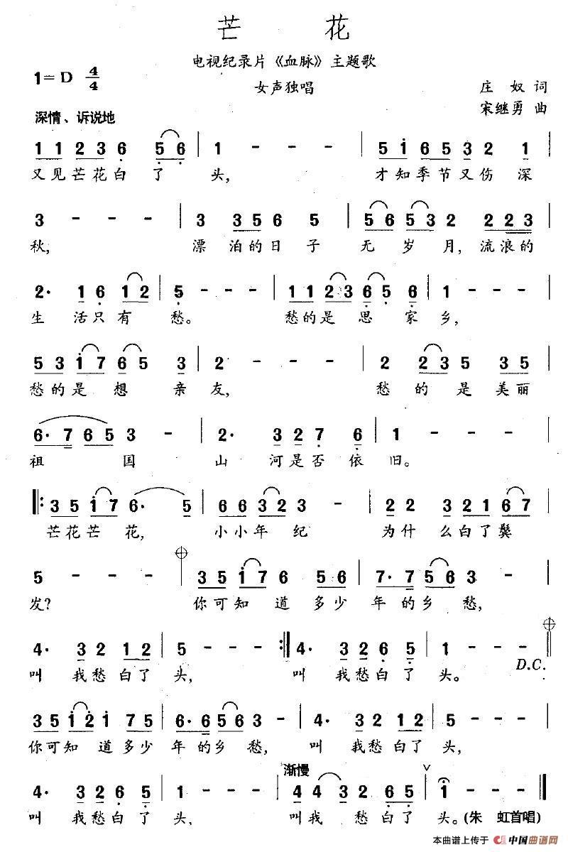 芒花(1)_原文件名:照片 022.jpg