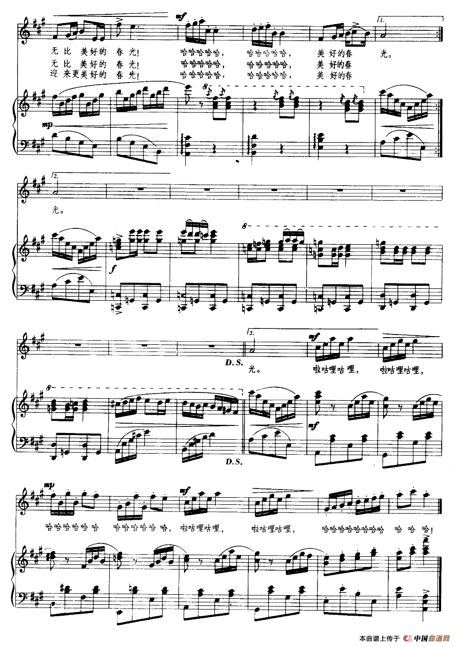 林中的小鸟在歌唱(顾工词 施光南曲,正谱) 提示:在曲谱上按右键选择"