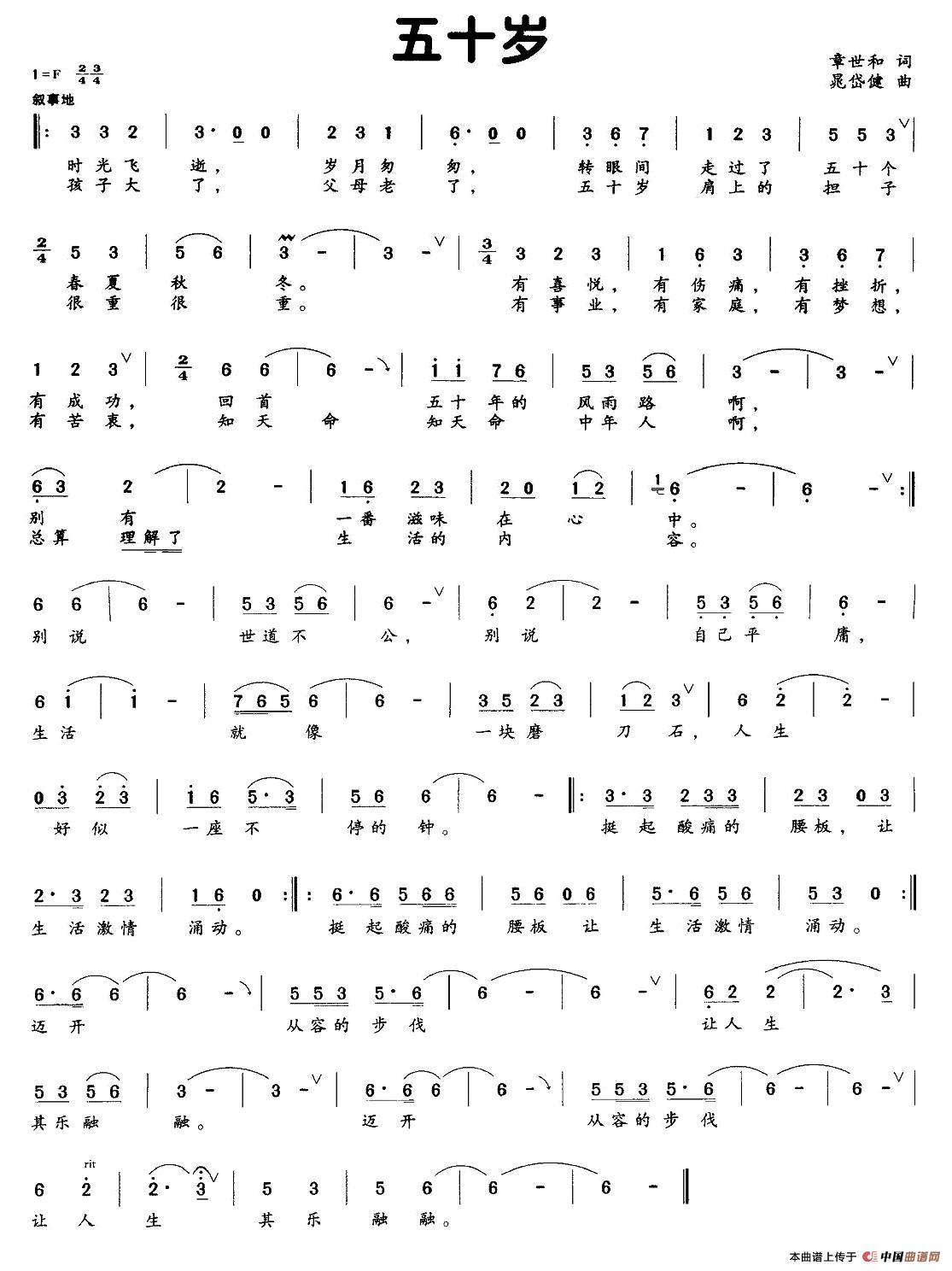 五十岁(1)_原文件名:图片 (49).jpg