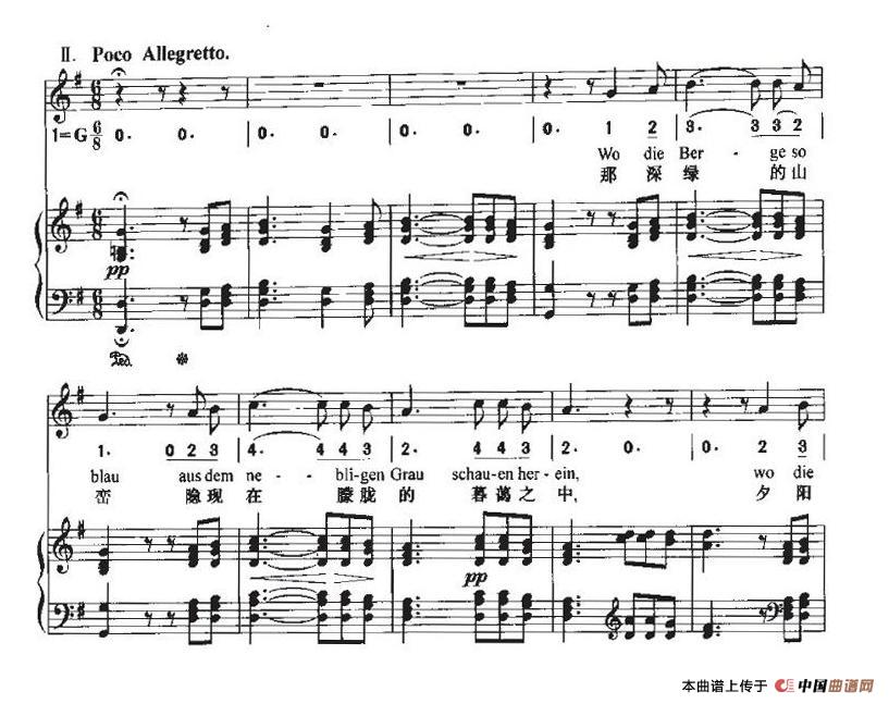 致远方的恋人(中外文对照、线简谱混排版)(1)_原文件名:7.jpg