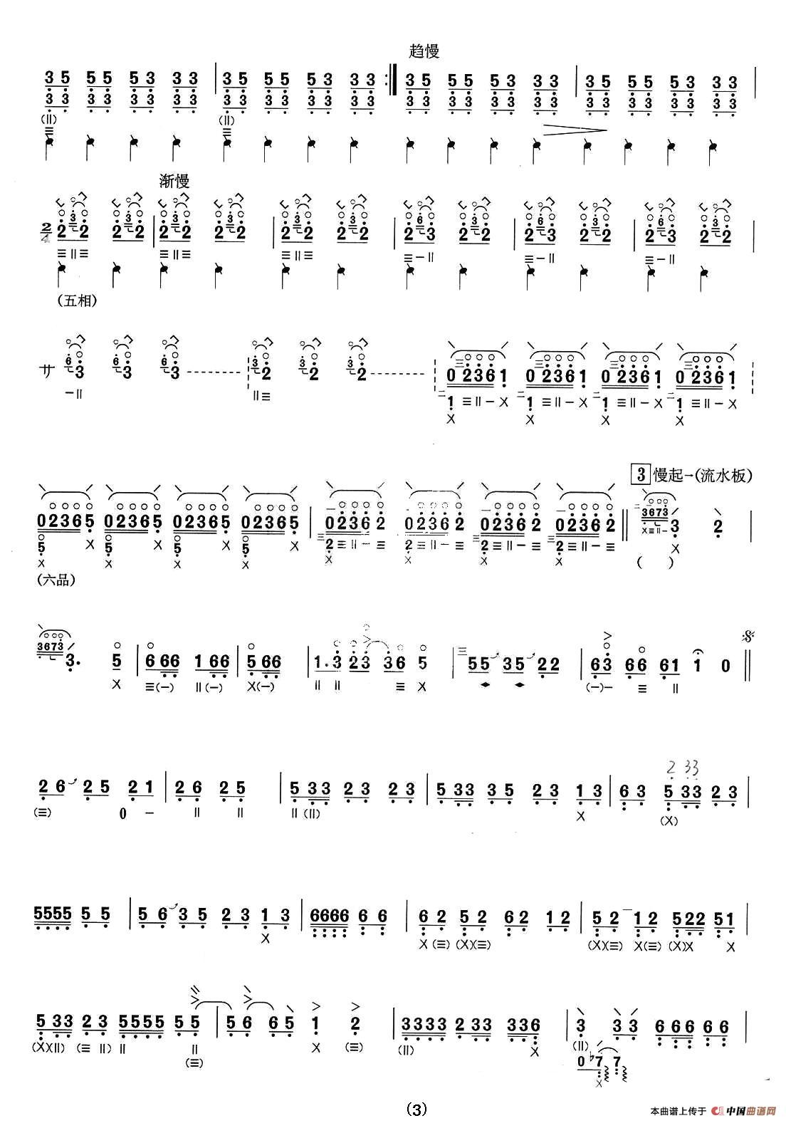 喜庆罗汉(1)_原文件名:6767 喜庆罗汉.jpg