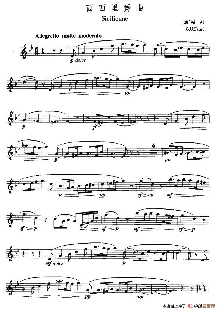 西西里舞曲(福列作曲版)(1)_原文件名:1.jpg