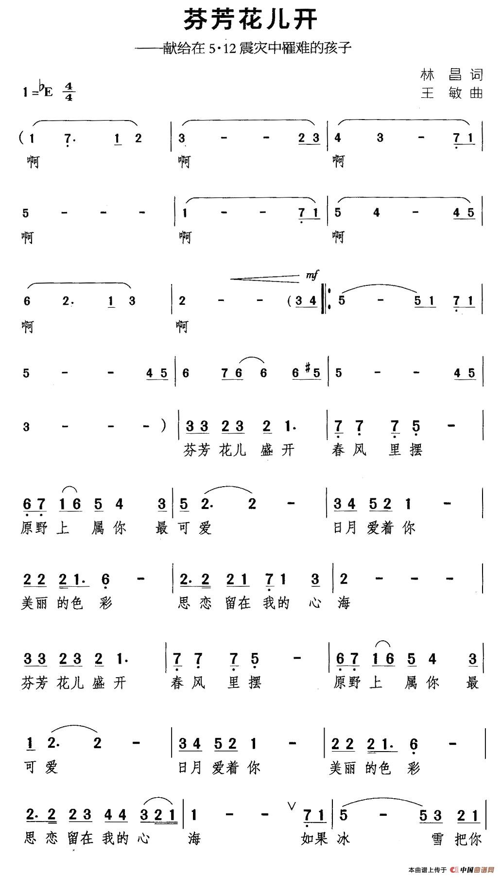 芬芳花儿开(1)_原文件名:照片 006.jpg