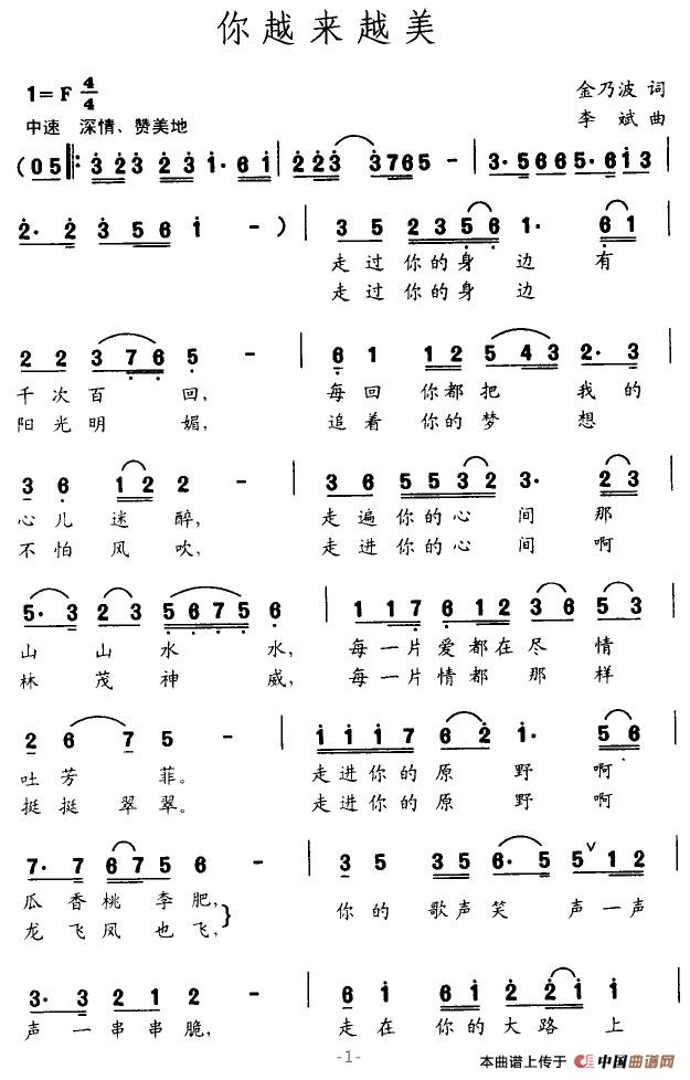 你越来越美(1)_原文件名:你越来越美1.jpg