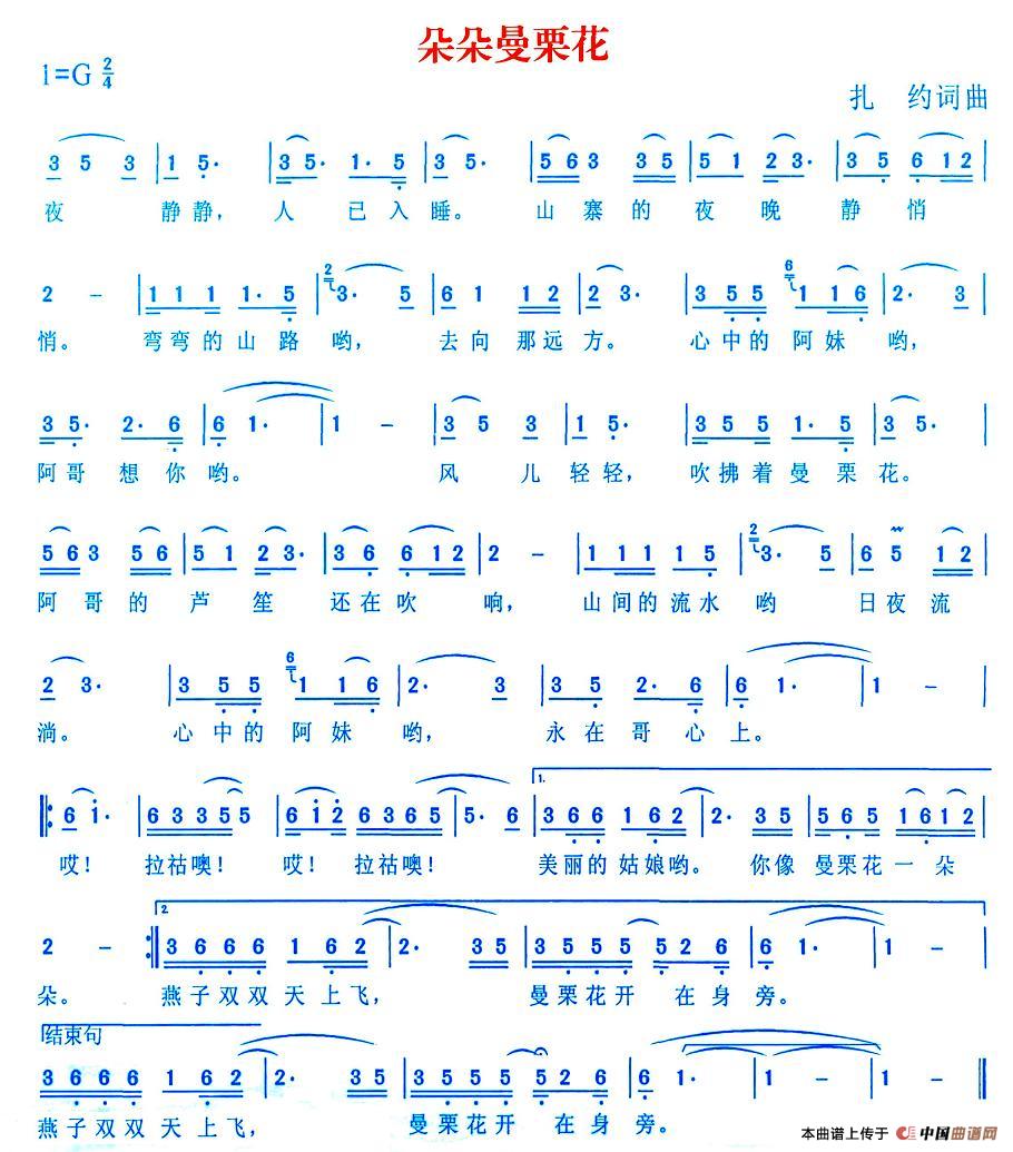 朵朵曼栗花(1)_原文件名:图片 (22).jpg