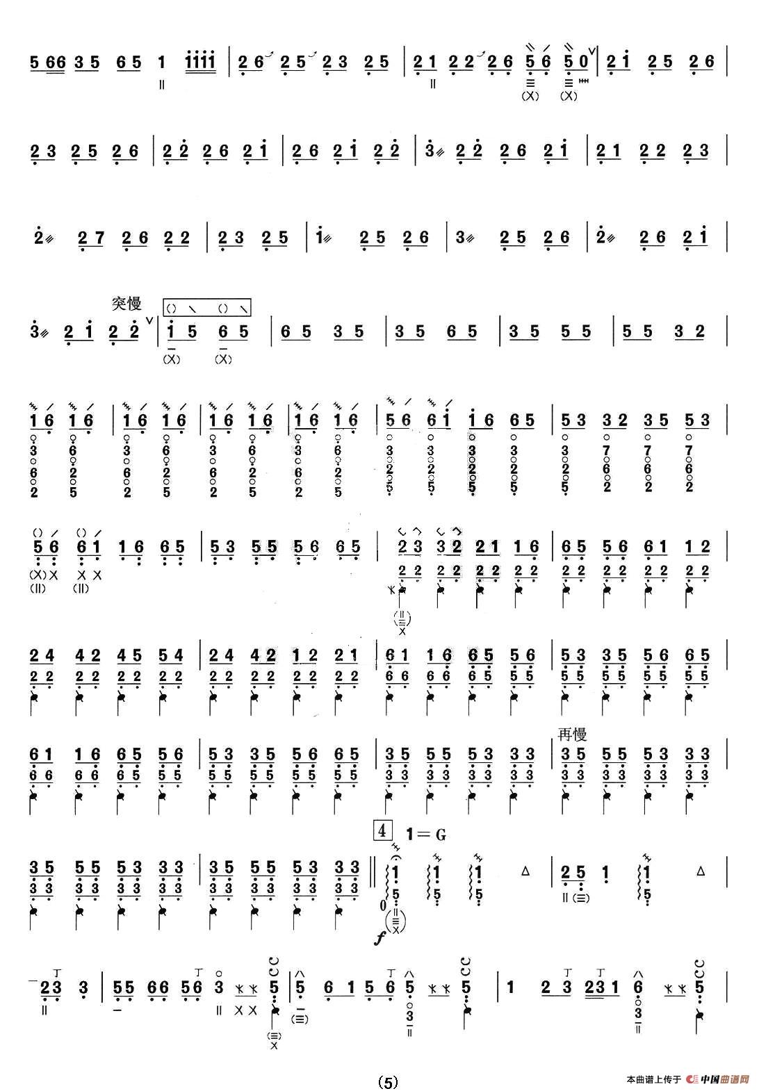 喜庆罗汉(1)_原文件名:6769 喜庆罗汉.jpg