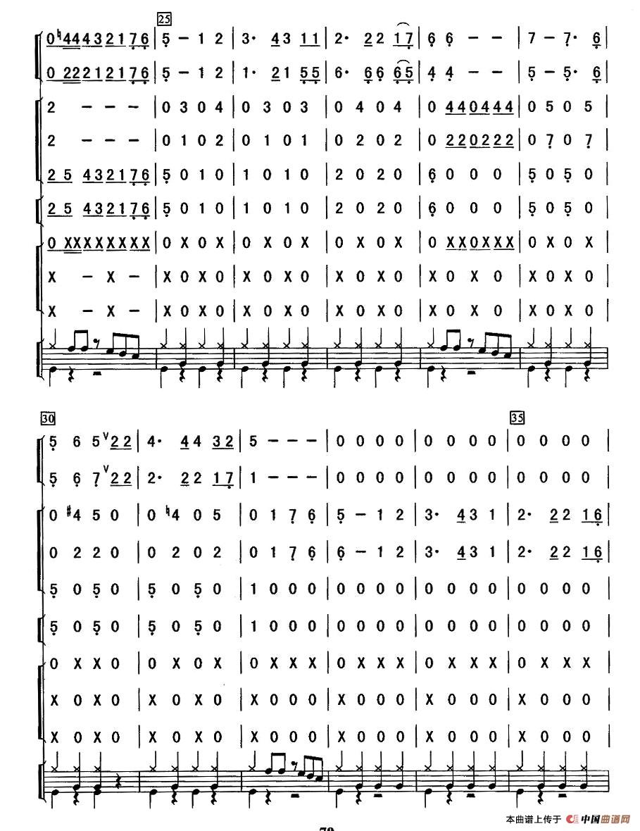 同一首歌（总谱）