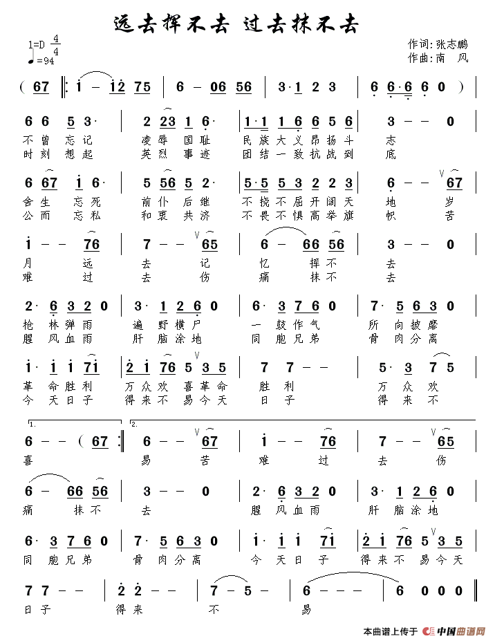 远去挥不去 过去抹不去(1)_原文件名:111.gif