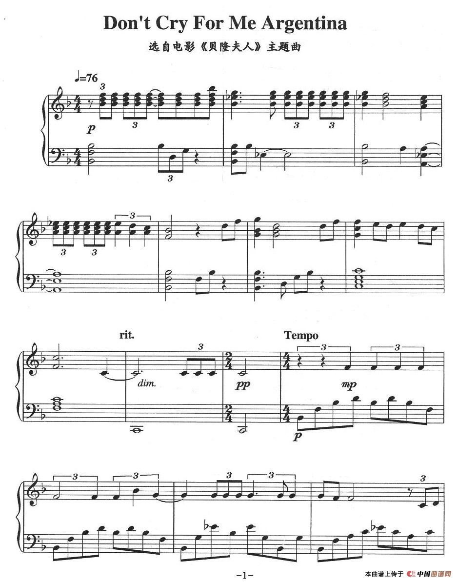 Don't Cry For Me Argentina(电影《贝隆夫人》主题曲)(1)_原文件名:017.jpg