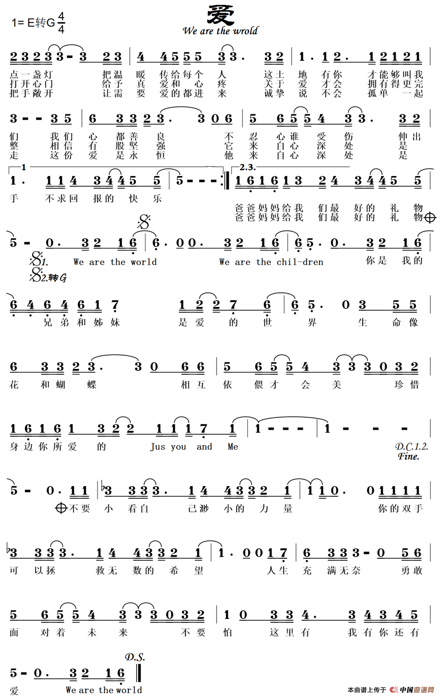 We are the world(港台群星国语版)(1)_原文件名:5119be4722b76.png